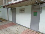 Obshchestvennaya organizatsiya Detskiye prava (ulitsa Lazo, 3В), organización pública