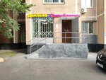 Парикмахерская 26 (Otkrytoye Highway, 24к12), hairdresser