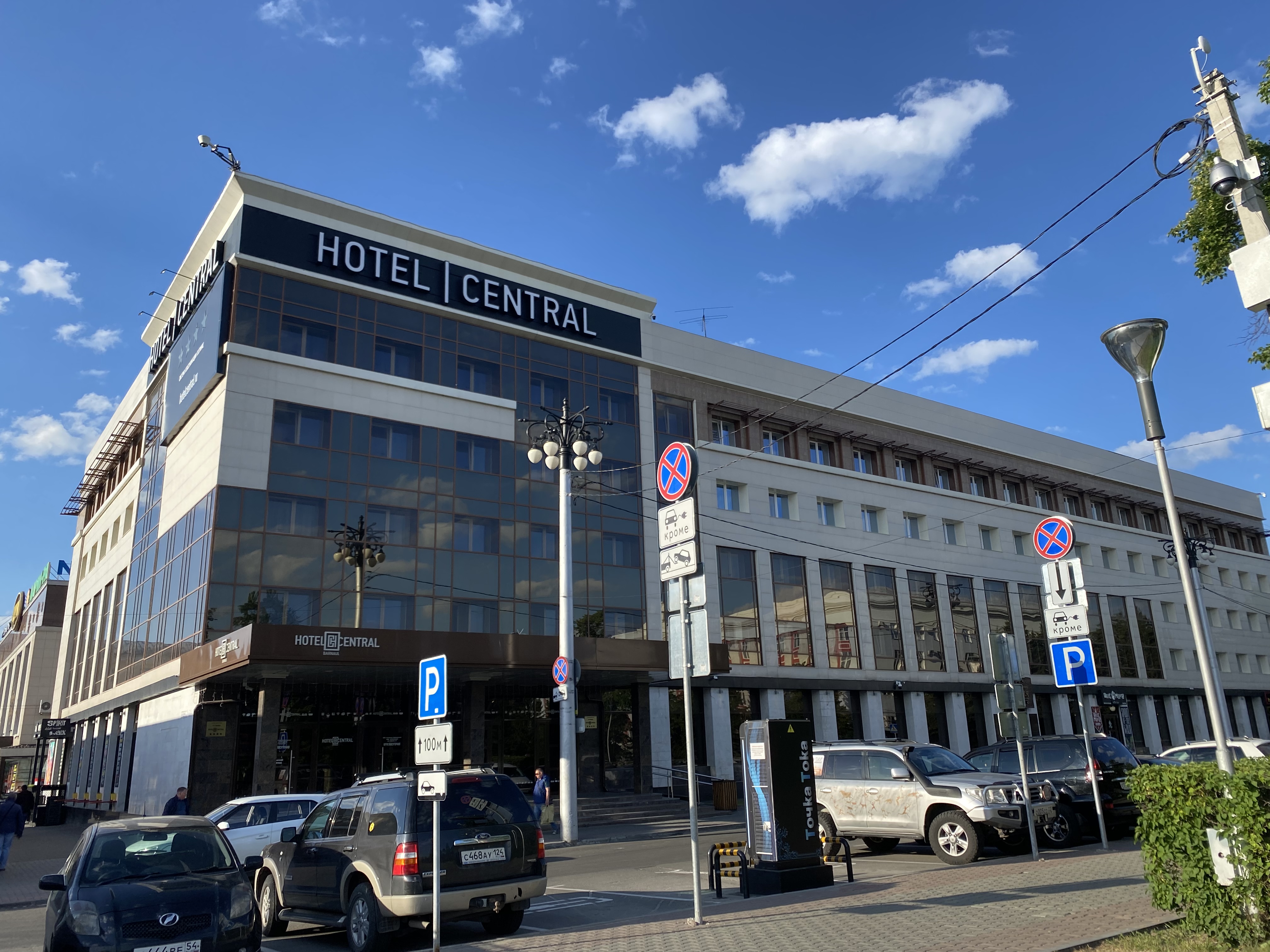 Фото Центральный