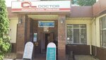 Cl Doctor (Krymskaya Street, 218), centro médico, clínica