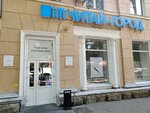 Chitai_gorod (Lenina Street, 84), bookstore