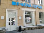 Chitai_gorod (Lenina Street, 84), librería