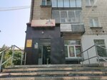 Бердский пивной завод (ulitsa Ushakova, 3), beer shop