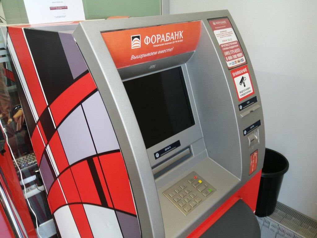 ATM Фора-банк, Perm, photo