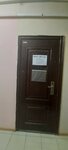 Реал (ulitsa Buyko, 20А) ، سلطة إسكان بلدية