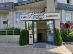 Banquet (ulitsa Yuriya Gagarina, 6), cafe