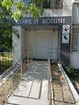 Apriori-stroy (Rossiyskaya ulitsa, 224), construction expertise and technical supervision
