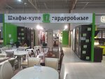 E1 (selo Osinovaya Gora, 2), furniture store