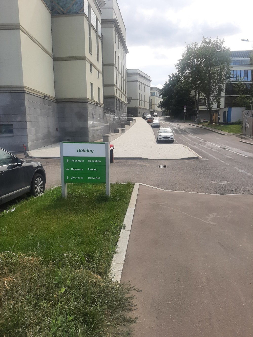 Фото Holiday Tagansky