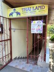 Thai_ru (улица Павла Корчагина, 10), perfume and cosmetics shop