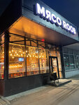 МясоRoob (Tushkanova Street, 2), restaurant