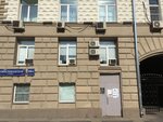 GreenChess (Novoslobodskaya Street, 50/1с2), sports school