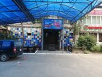 Максимум (Boyevaya ulitsa, 6/3) ، ساونا
