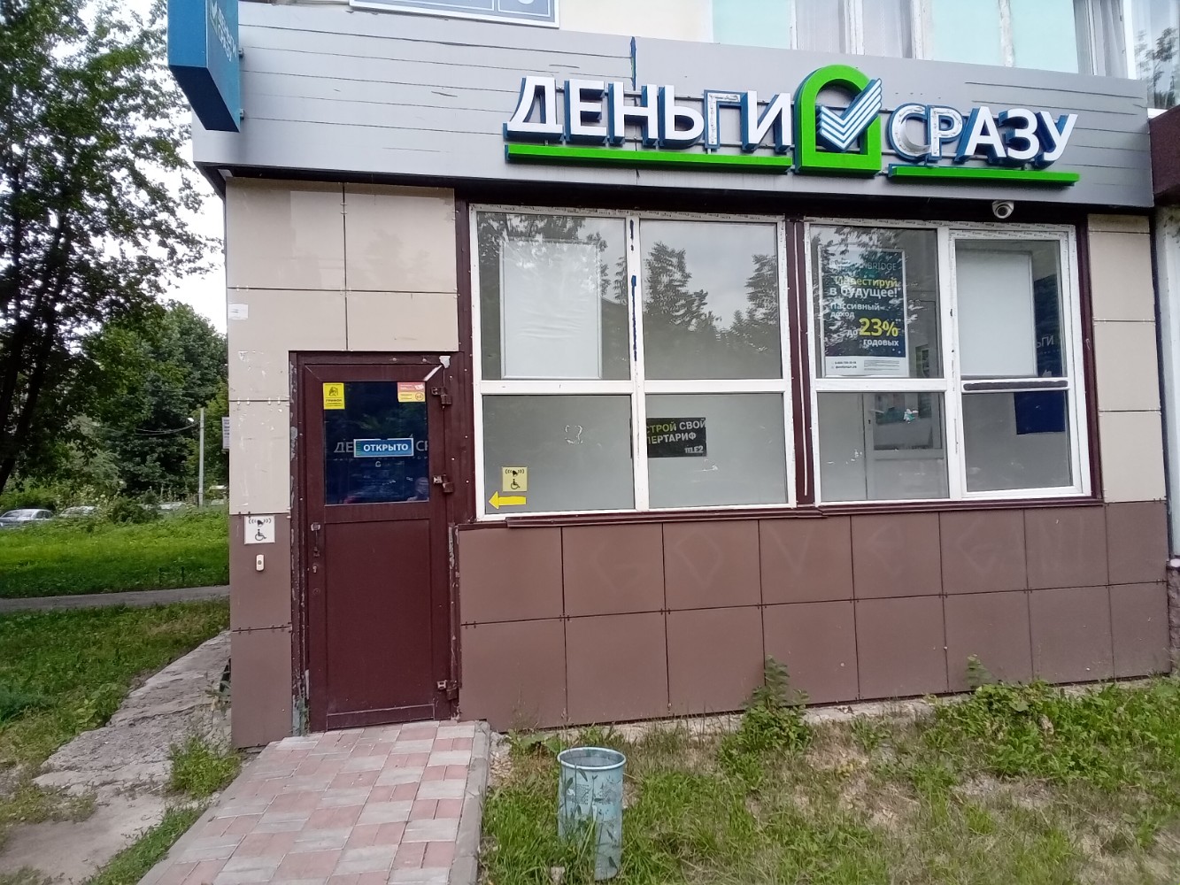 Security and alarm systems in Novobelaya, security and alarm systems near me on 