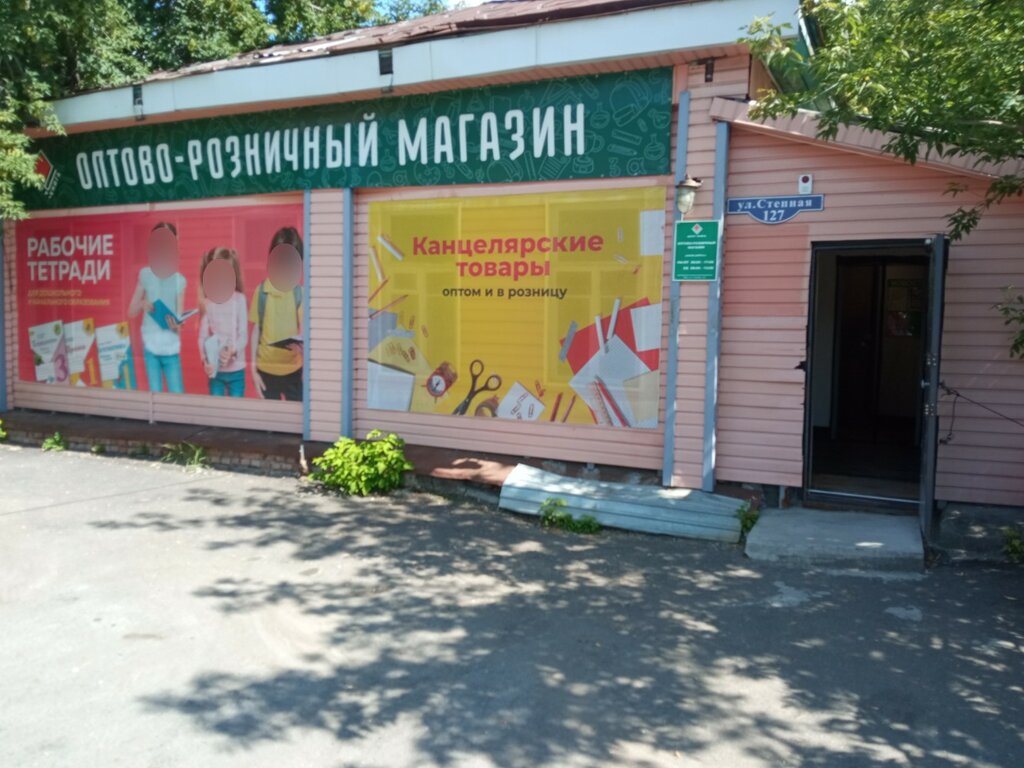 Librería Центр-книга, , foto