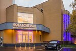 Expert Center (Mira Avenue, 36с1), empresa evaluadora