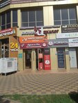 Biznes dialog (Vostochno-Kruglikovskaya Street, 32) ، خدمات قانونية
