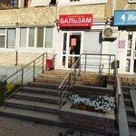 Balzam (Transportnaya ulitsa, 36/3), hairdresser
