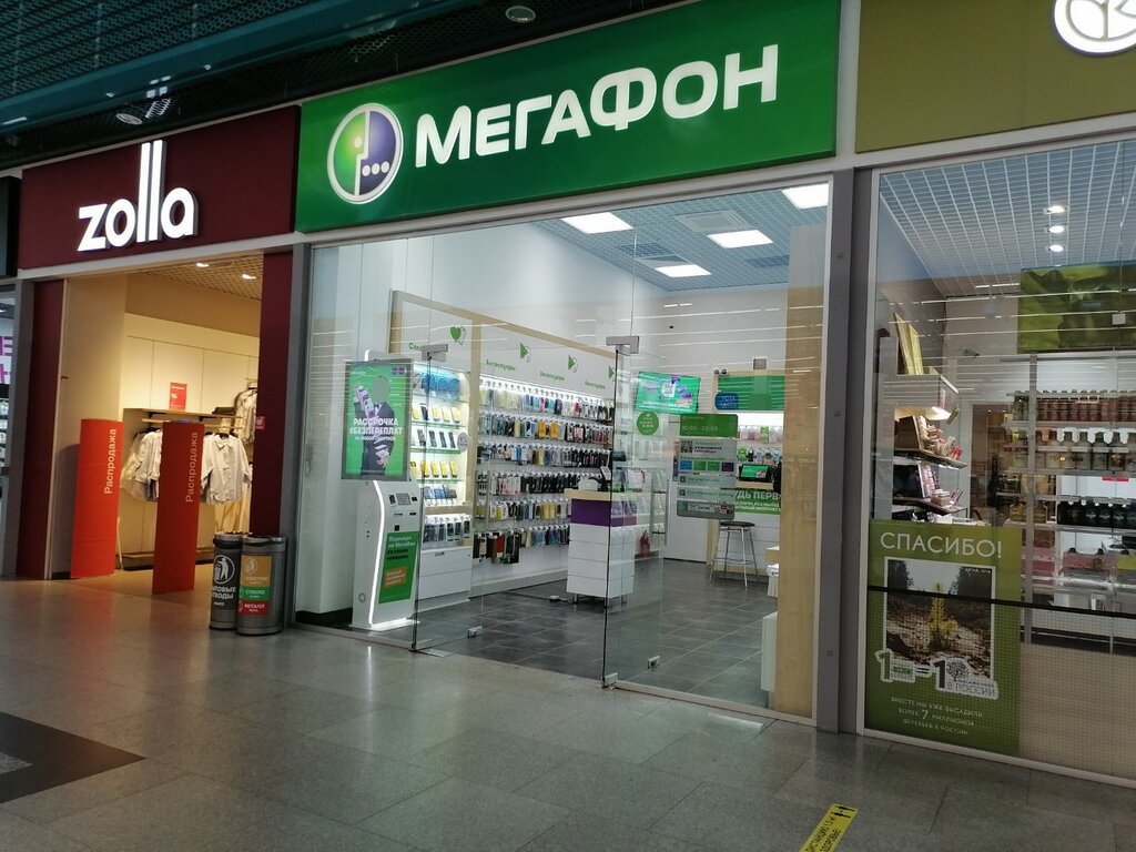 GSM operatörleri Megafon - Yota, Nijni Novgorod, foto