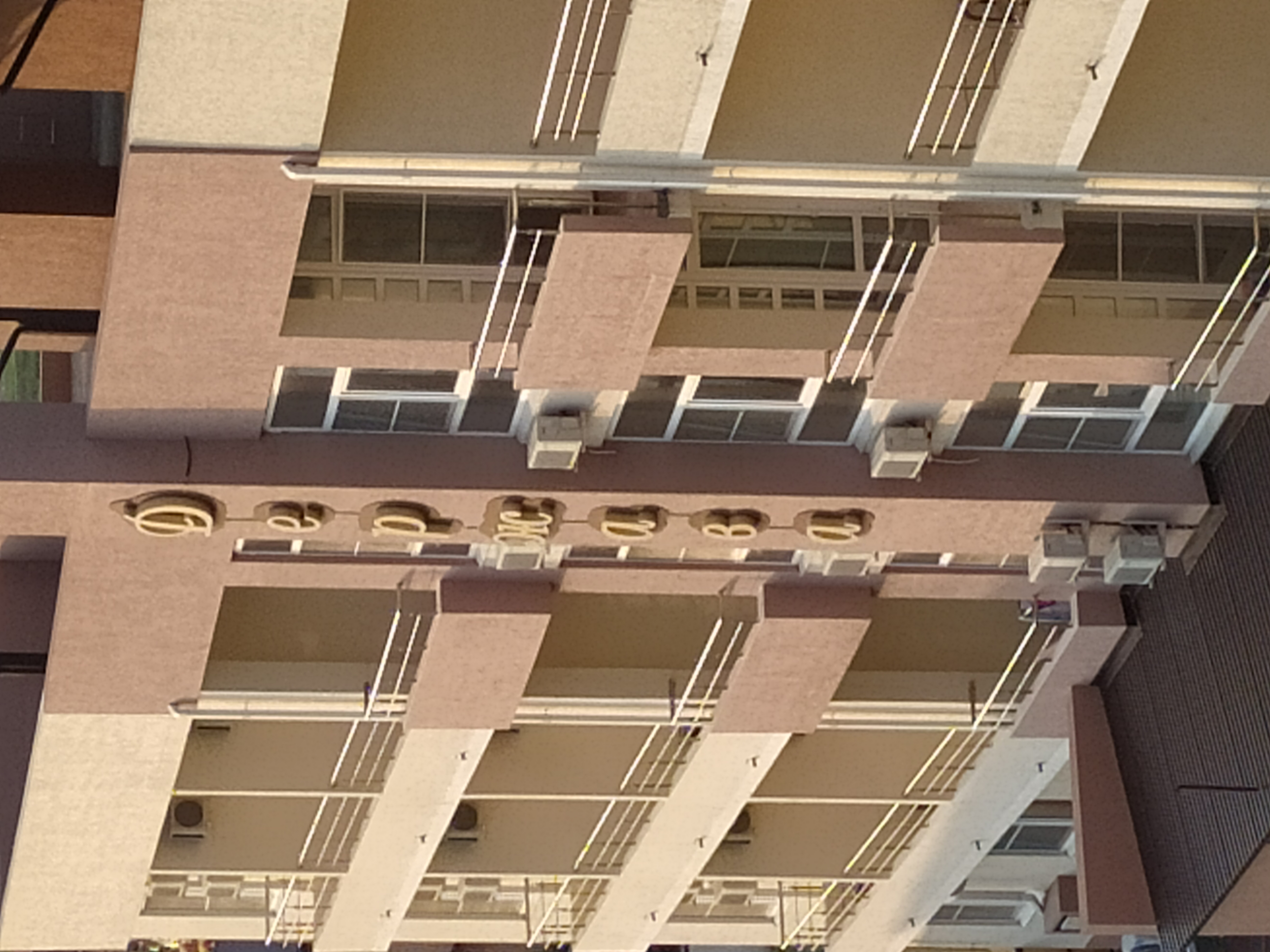 Фото Держава