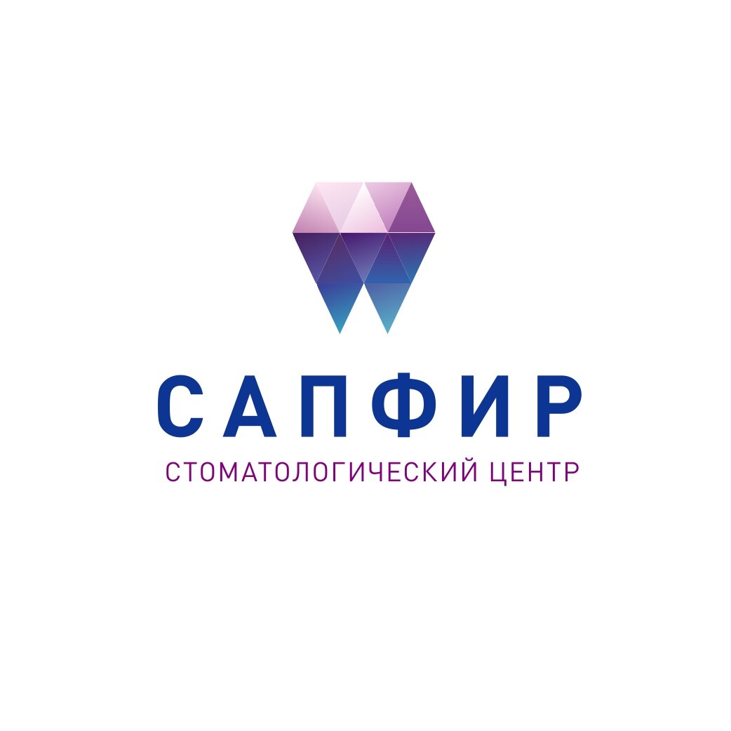 Сапфир