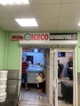 Мясо халяль (ulitsa Guryanova, 20/1), tienda de carnes, embutidos