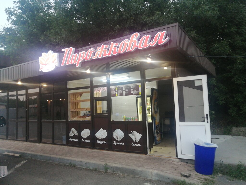Cafe Пирожковая, Nevinnomissk, photo