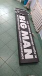 Big Man (ulitsa Nikolaya Gogolya, 45) ، محلات مقاسات كبيرة