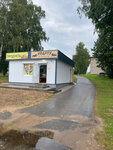 Урарту (ahraharadok Svatki, Naberezhnaya ulitsa, 16А), grocery