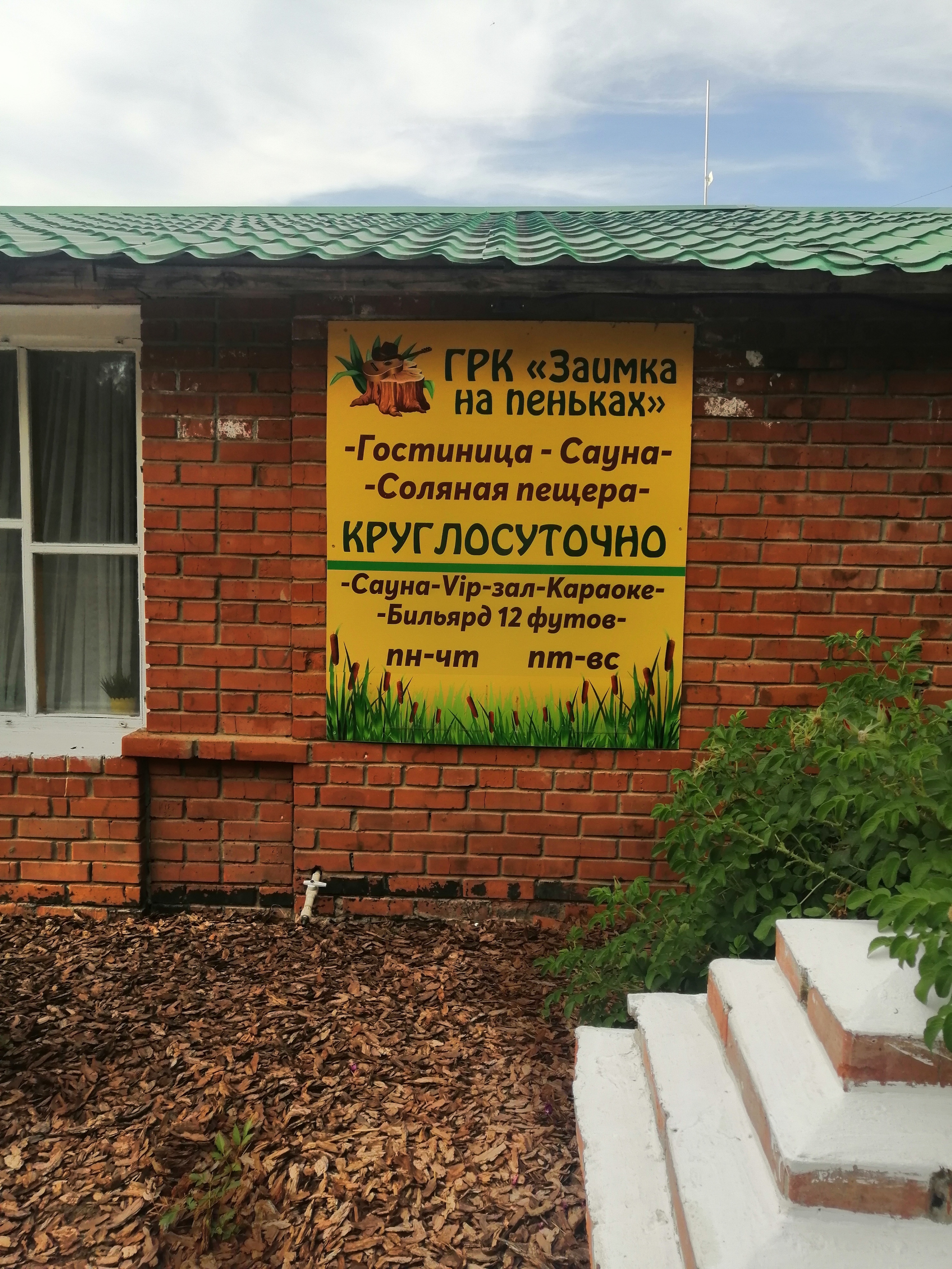 Фото Смирновъ