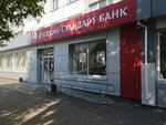 Русский стандарт (Robespierre Street, 32), payment terminal