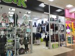 Sergik (Nedorezova Street, 1М), children's clothing store