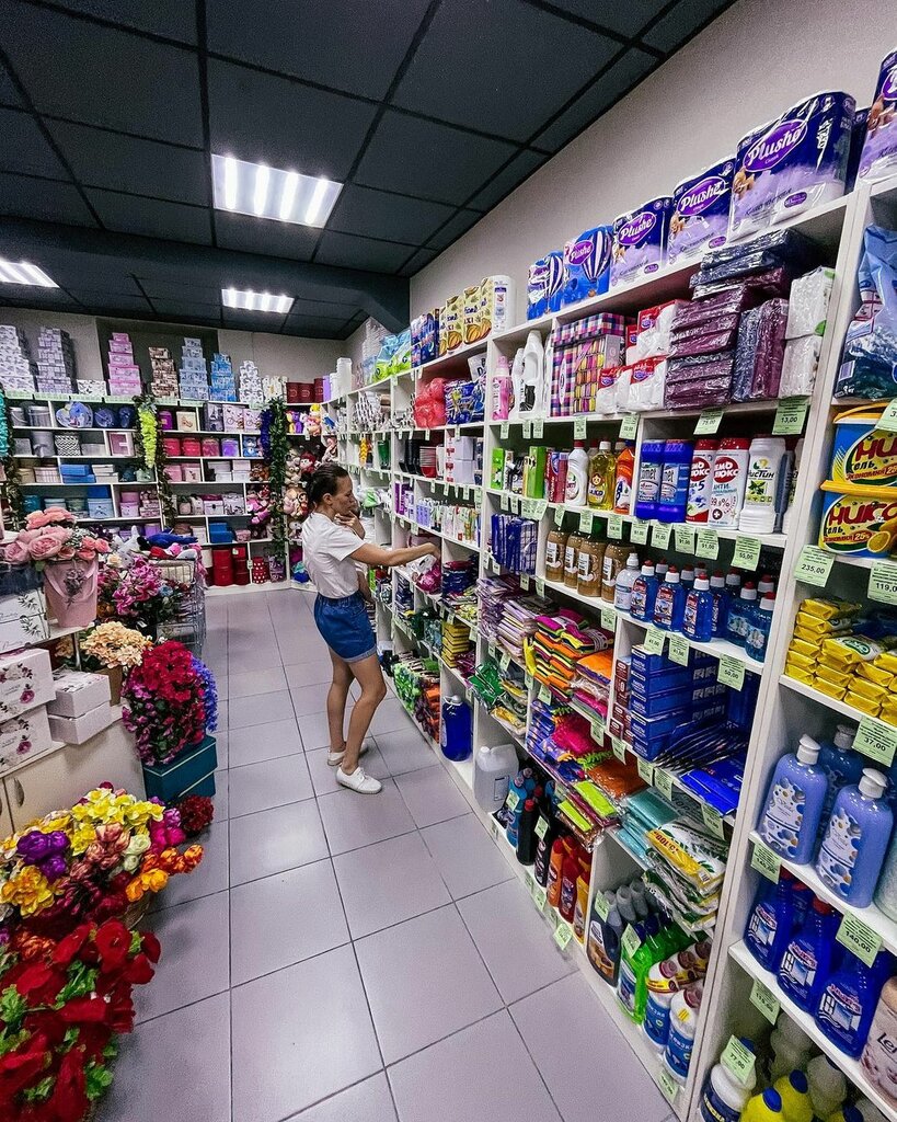 متجر للمستلزمات المنزلية Vsia upakovka ، ، صورة