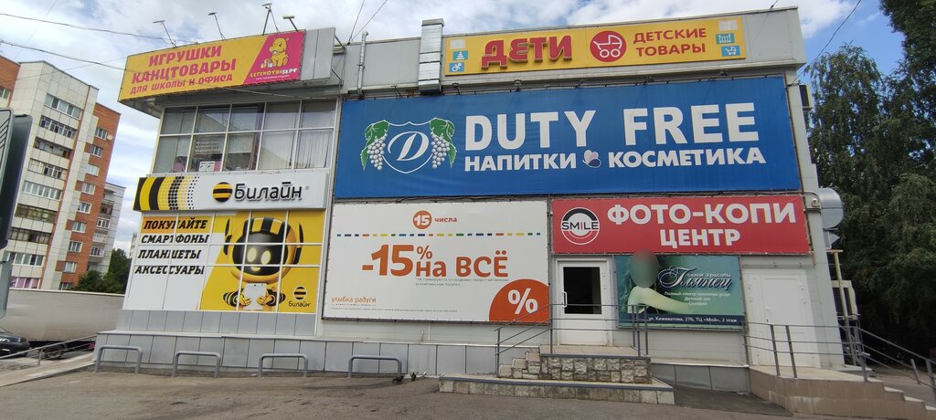 Supermarket Караван, Penza, photo