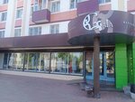 Gala (posyolok GES, pereulok Montazhnikov, 1), clothing store