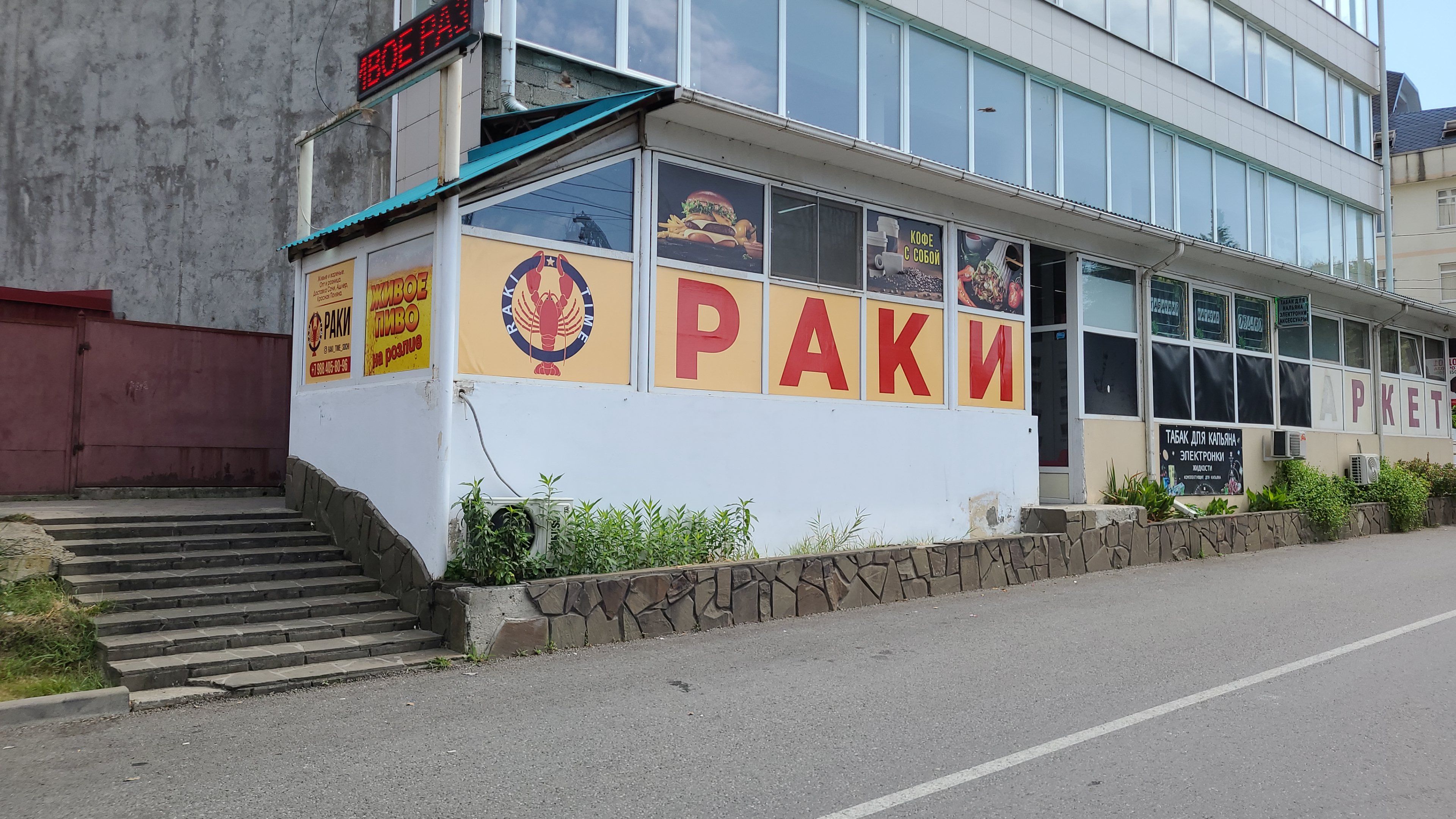 Fish Store - fish's store's in news, Bolshaya Oktyabrskaya Street, 30А - Yandex 