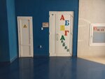 АБВГДейка (vulica Mazurava, 110) ، مركز تنمية الأطفال