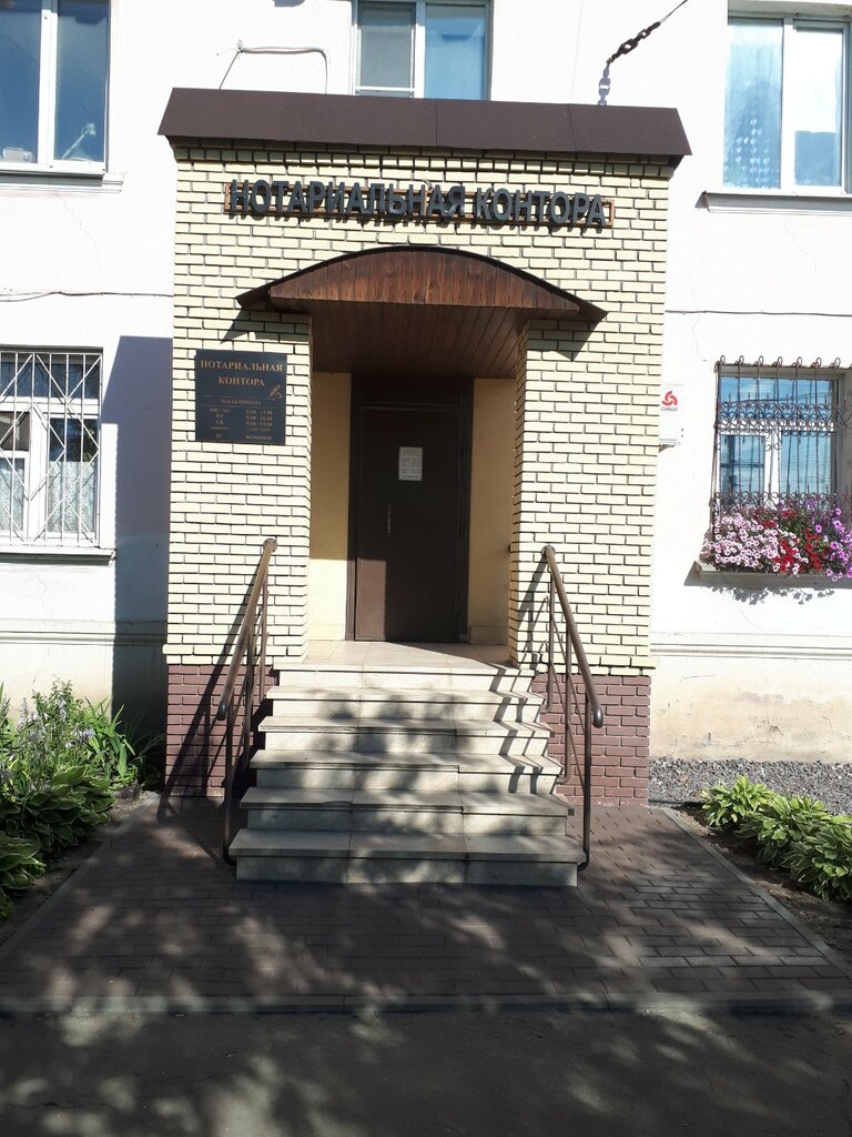 Notaries Notarialnaya kontora Notarius Aneva A.B. i Anev V.N., Nizhny Novgorod, photo