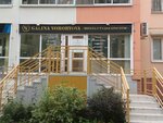 Galina Vorobyova's Studio School (Smolenskiy Lane, 11), beauty salon