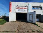 Senser (40 Let Pobedy Street, 54), car service, auto repair