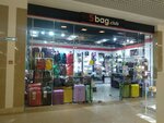 5bag. Club (Udmurtskaya Street, 255Б), bags and suitcases store
