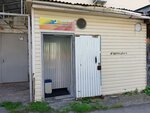 S-print (Pushkina Street, 52Б), printing services