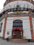 EnerGO (Komsomolskaya Square, 2А), alquiler de cargador