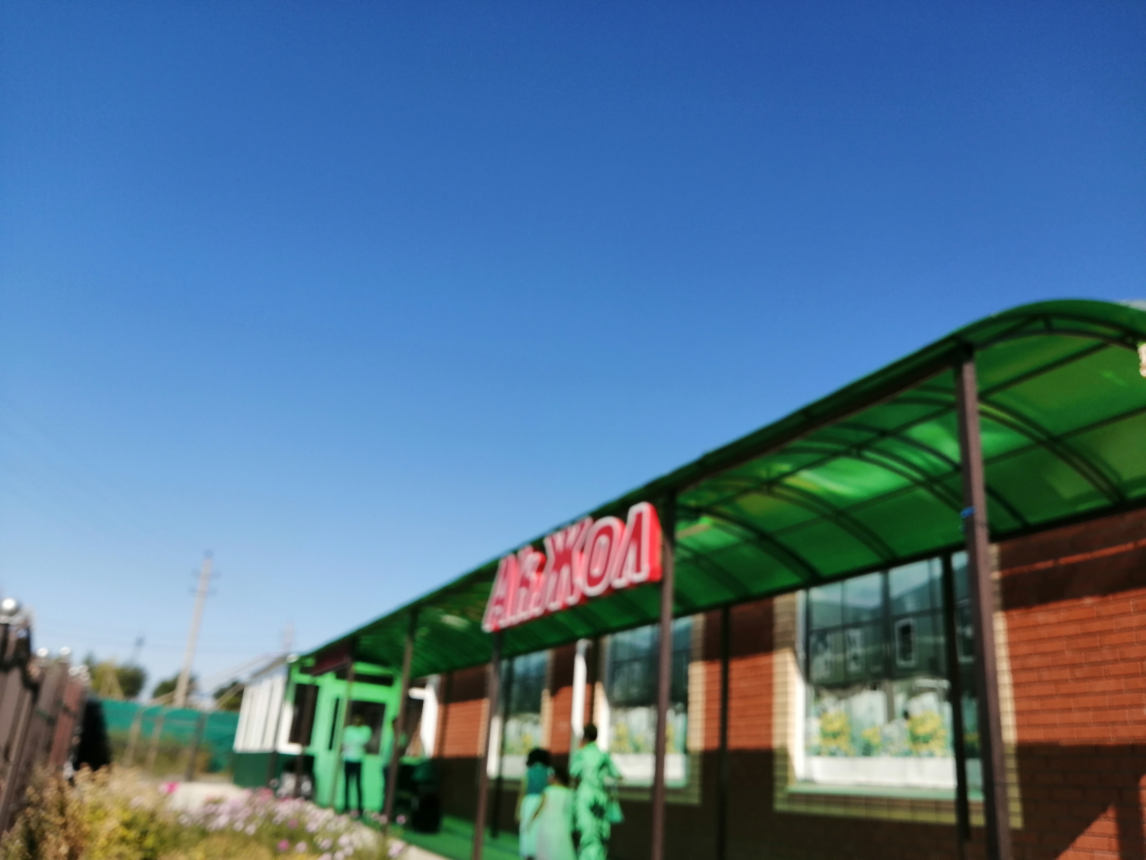 Фото отеля 4