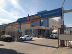 Prodly (Zavodskoye Highway, 20), foodstuffs wholesale