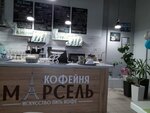 Marseille (prospekt imeni M.V. Lomonosova, 5Вс2), coffee shop