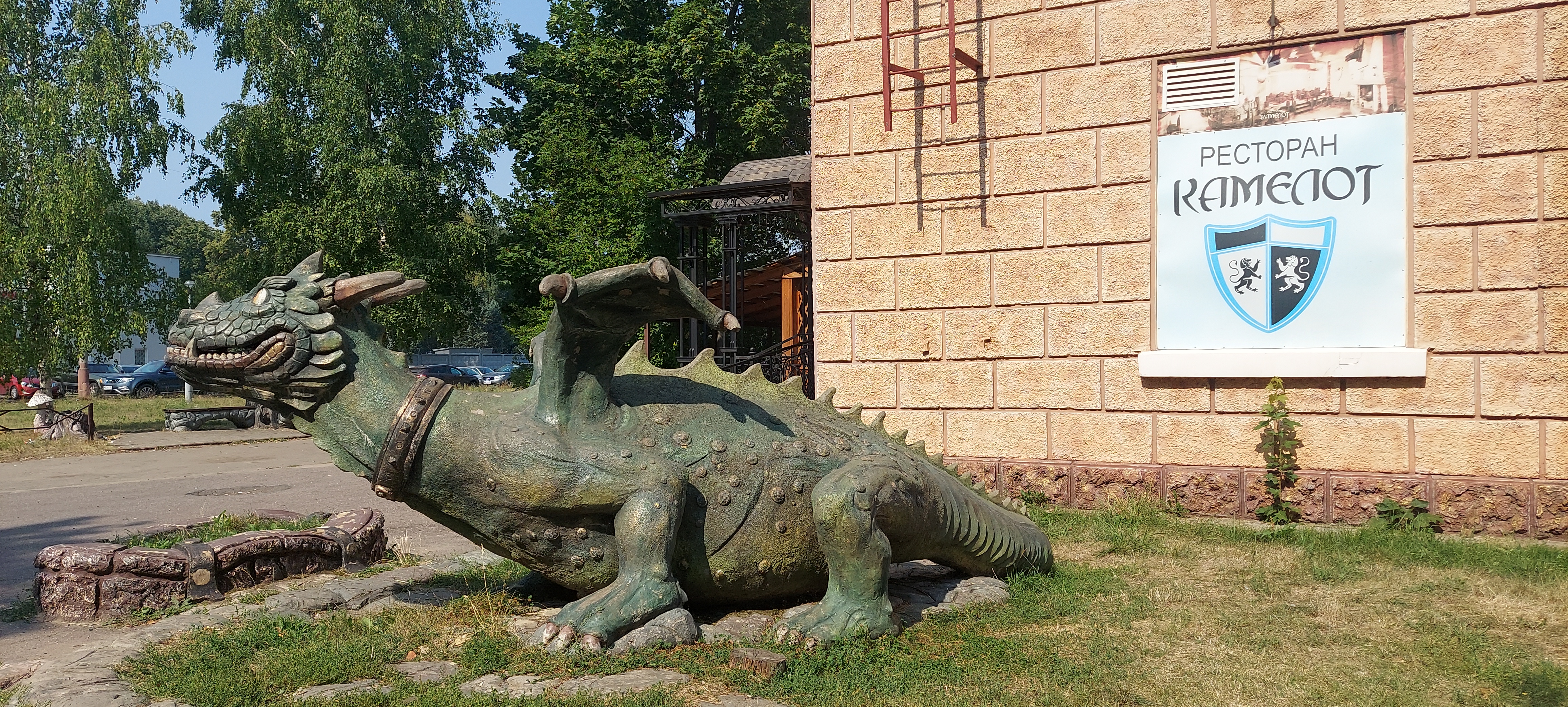 Фото Парк Отель