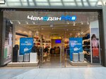 ChemodanPro (Mira Avenue, 211к2), bags and suitcases store