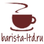 Бариста ЛТД (Реутов, Железнодорожная ул., 11), магазин кофе в Реутове