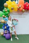 Daily English (Mamaika Microdistrict, Krymskaya Street, 29Г), foreign language courses